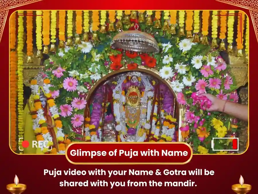 Maa Kamakhya - Nazar Dosh Nivaran Tantra Siddhi  Maha Puja image