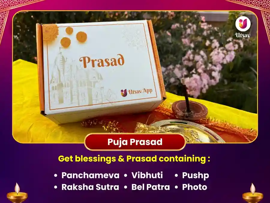 Bhimashankar Jyotirlinga Makar Rashi Visesh Puja image