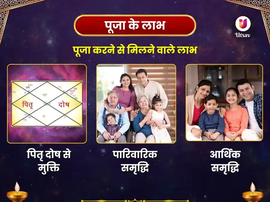 गंगा दशहरा विशेष गंगोत्री एवं यमुनोत्री धाम विशेष पापमुक्ति महा पूजा image