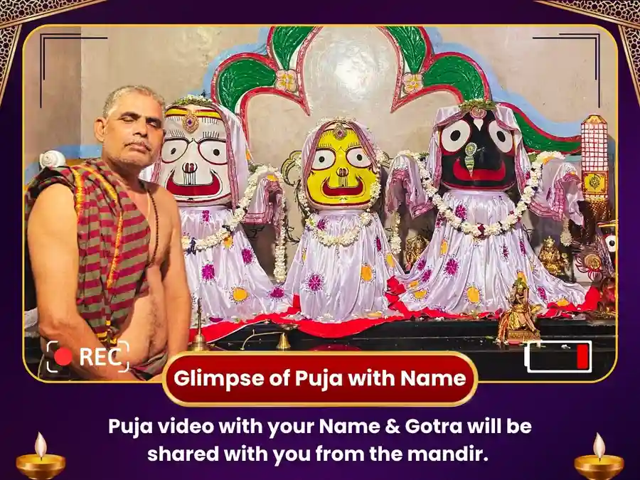 Rath Yatra Special Puja - Jagannath Mandir Odisha image