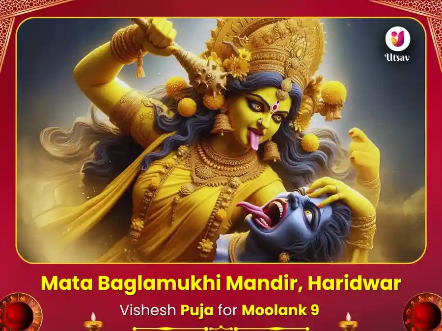 Bagalamukhi Mandir Haridwar  Visesh Puja For Moolank 9 image
