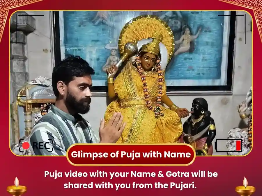 Bagalamukhi Mandir Haridwar  Visesh Puja For Moolank 9 image