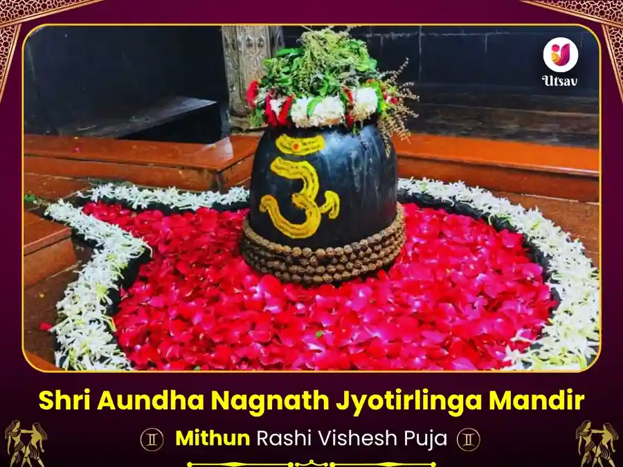 Nageshwar Jyotirlinga Visesh Puja For Gemini/Mithun Rashi image
