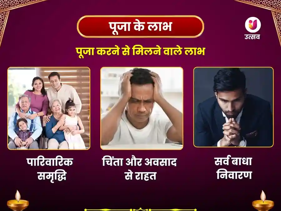 मिथुन राशि के लिए नागेश्वर ज्योतिर्लिंग विशेष पूजा image