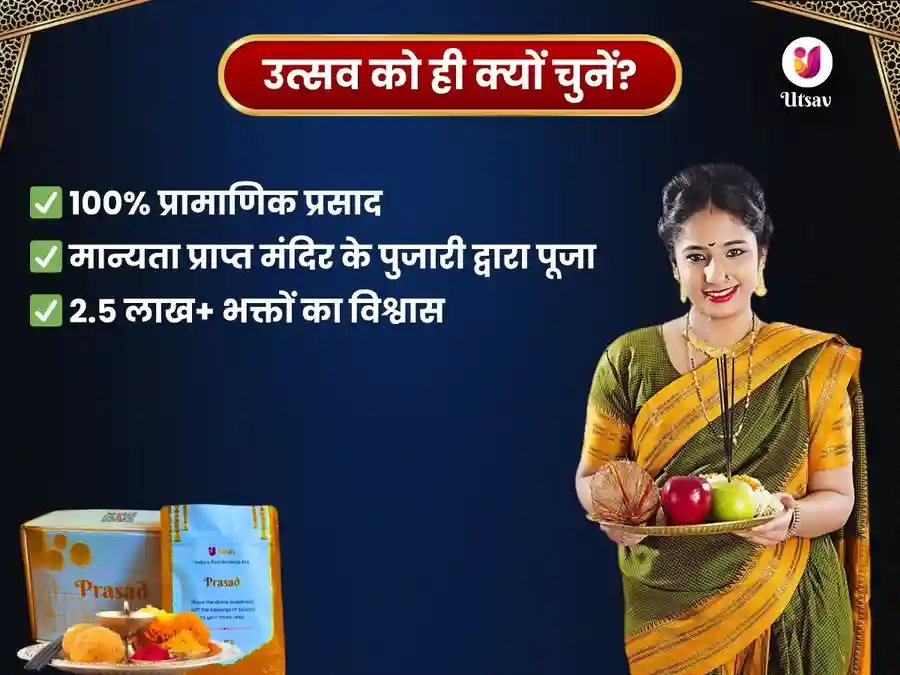 नवग्रह शनि मंदिर उज्जैन साप्ताहिक तेल दान सेवा image