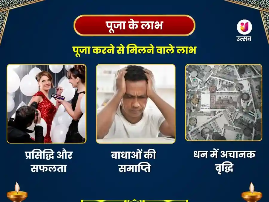 भीमाशंकर ज्योतिर्लिंग विशेष पूजामकर राशि के लिए image