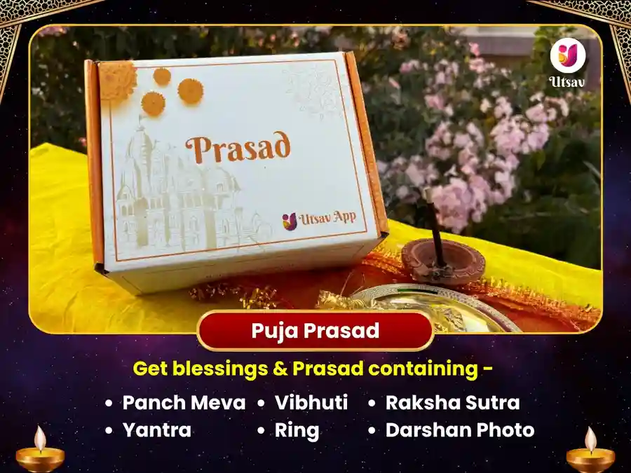 Navagraha Shani Mandir Ujjain Budh Aditya Yog Visesh Puja image