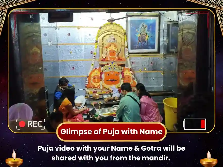 Navagraha Shani Mandir Ujjain Budh Aditya Yog Visesh Puja image