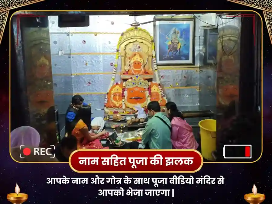 नवग्रह शनि मंदिर उज्जैन बुध आदित्य योग विशेष पूजा image
