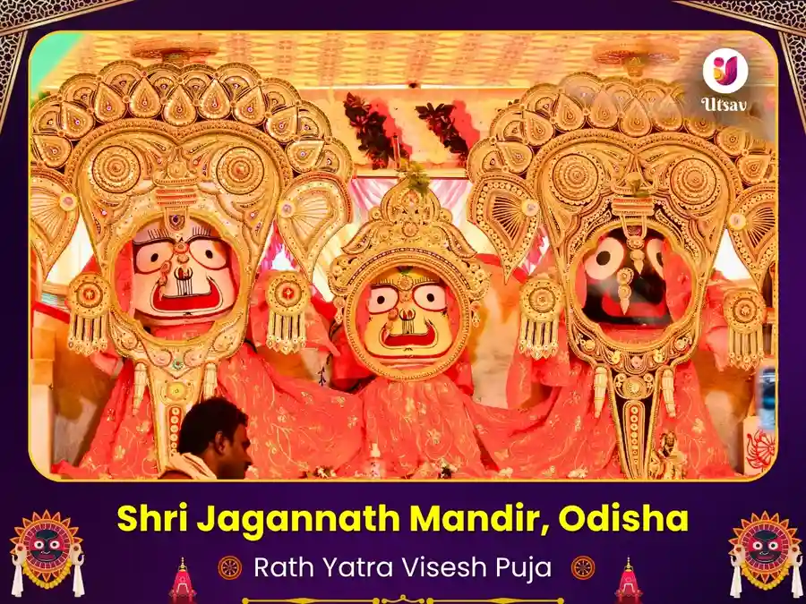 Rath Yatra Special Puja - Jagannath Mandir Odisha image
