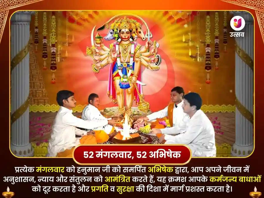 पंचमुखी हनुमान मंदिर साप्ताहिक नारियल एवं तेल दान सेवा image