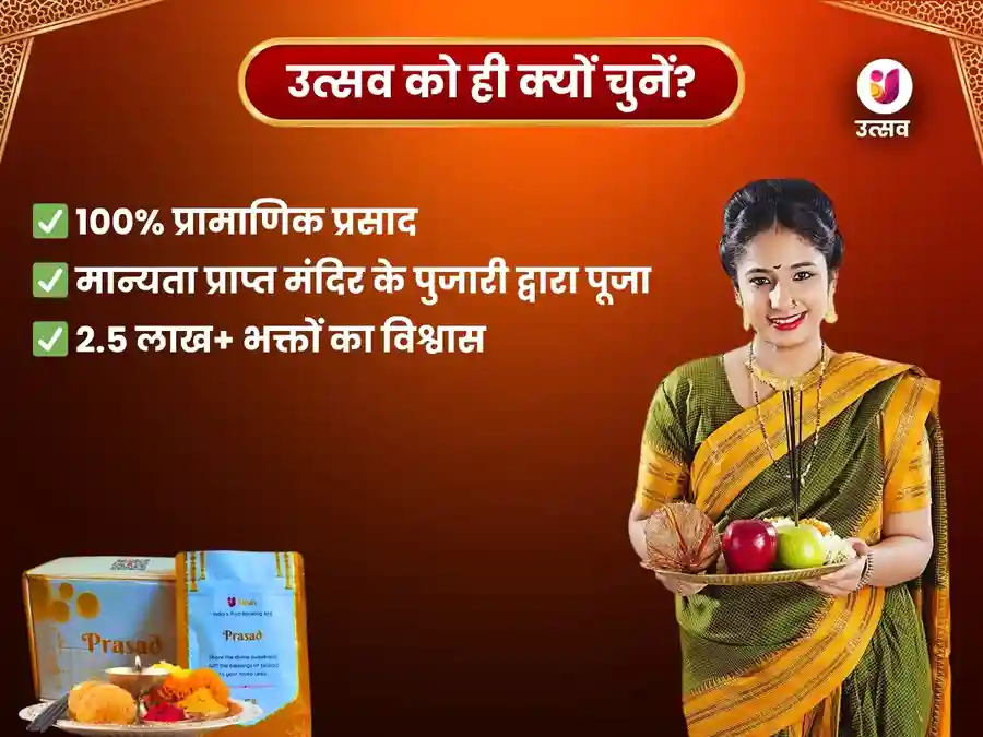 पंचमुखी हनुमान मंदिर साप्ताहिक नारियल एवं तेल दान सेवा image