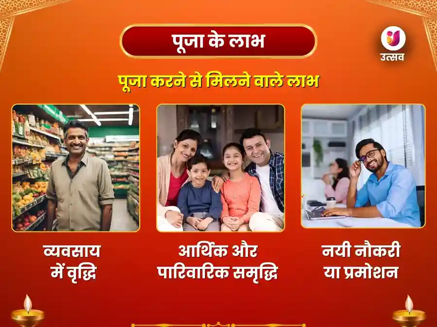 सिद्धिविनायक सिद्धटेक साप्ताहिक मोदक दुर्बा दान image