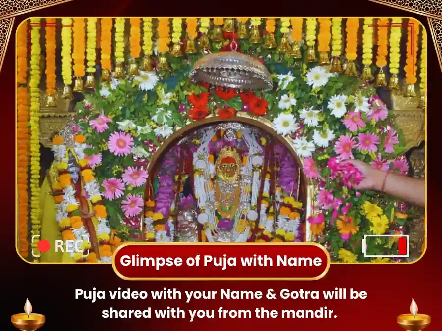 Gupta Navratri Vishesh Maa Kamakhya Manokamna Purti Maha Puja image