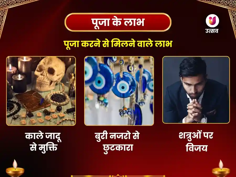 गुप्त नवरात्रि विशेष मां कामाख्या मनोकामना पूर्ति महा पूजा image