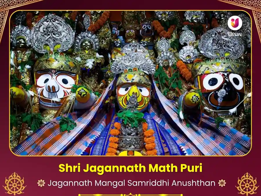 Rath Yatra Visesh Puja Puri Papudia Math image
