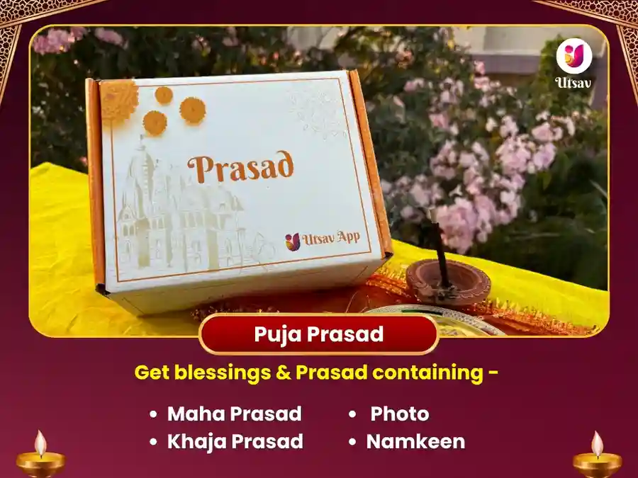 Rath Yatra Visesh Puja Puri Papudia Math image