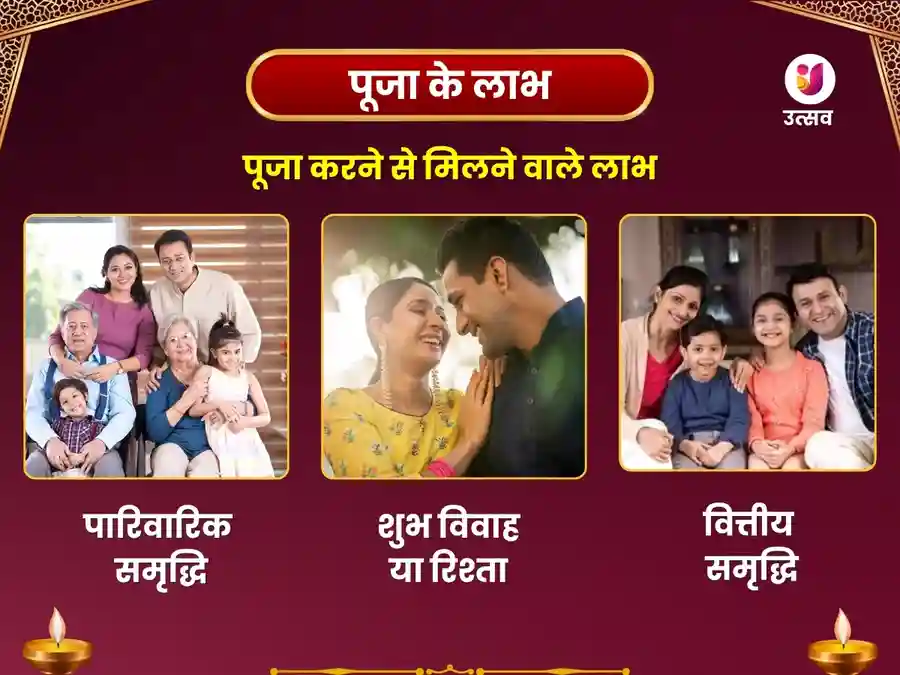 रथ यात्रा विशेष पूजा पुरी पापुड़िया मठ image