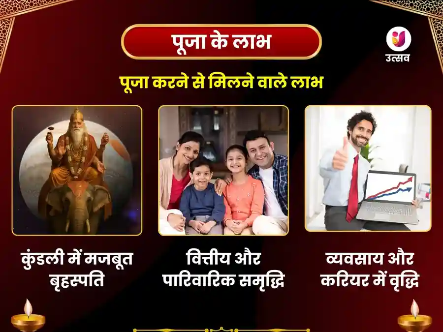 माँ तारा गुरु ग्रह शांति यज्ञ - तारापीठ मंदिर image