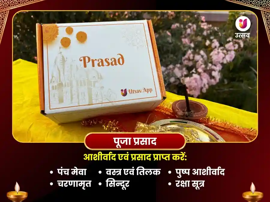 माँ तारा गुरु ग्रह शांति यज्ञ - तारापीठ मंदिर image