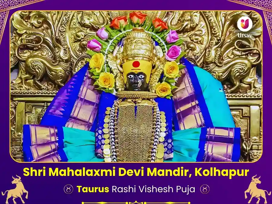 Mahalaxmi Mandir Kolhapur Visesh Puja For Vrish Rashi image
