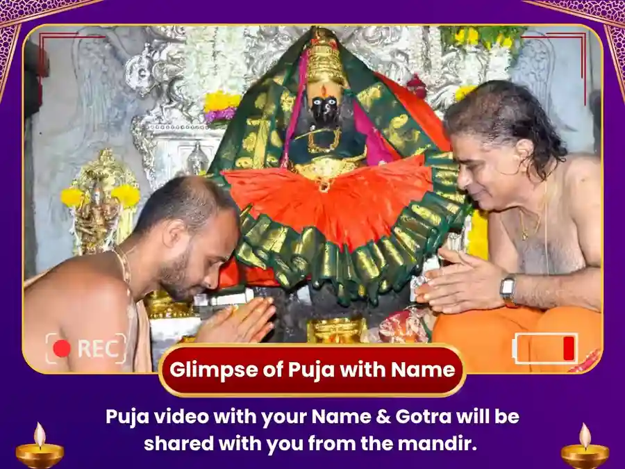 Mahalaxmi Mandir Kolhapur Visesh Puja For Vrish Rashi image