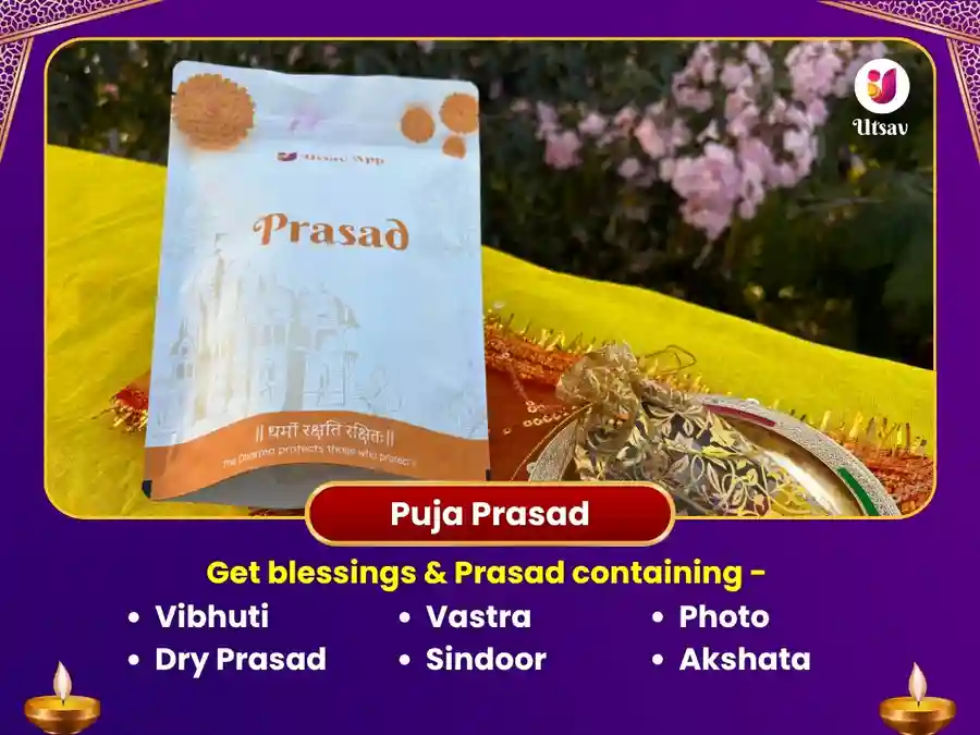 Mahalaxmi Mandir Kolhapur Visesh Puja For Vrish Rashi image