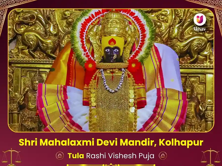 Mahalaxmi Mandir Kolhapur Visesh Puja for Libra Rashi image