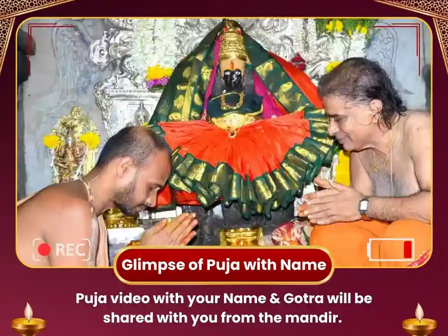 Mahalaxmi Mandir Kolhapur Visesh Puja for Libra Rashi image