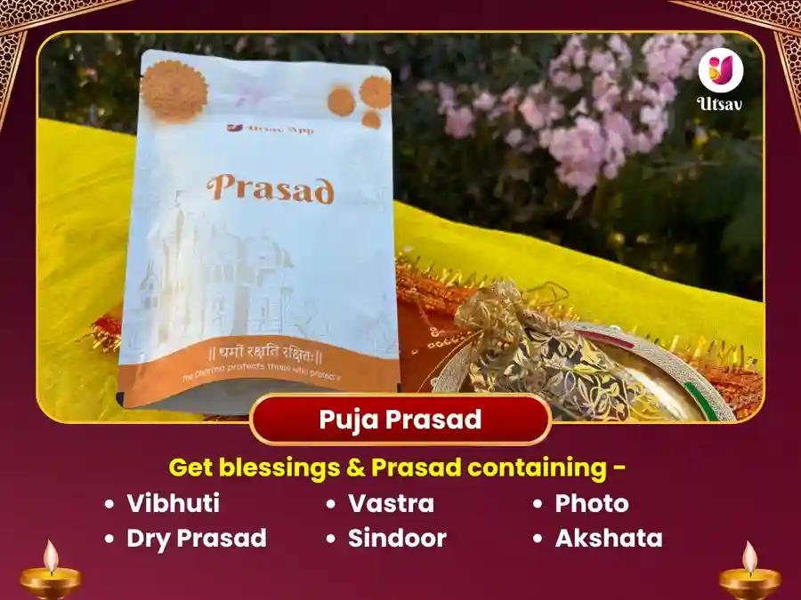 Mahalaxmi Mandir Kolhapur Visesh Puja for Libra Rashi image