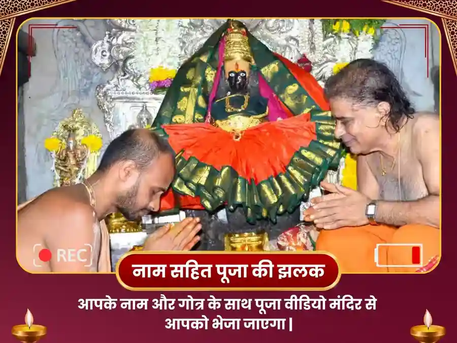श्री महालक्ष्मी मंदिर पूर्णिमा विसेश महा अभिषेक और नैवेद्य सेवा image