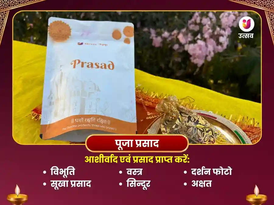 श्री महालक्ष्मी मंदिर पूर्णिमा विसेश महा अभिषेक और नैवेद्य सेवा image