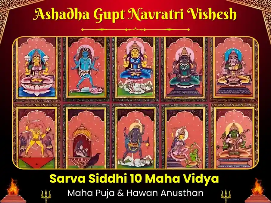 Ashad Gupta Navratri Visesh 10 Mahavidya Sarva Siddhi Hawan image