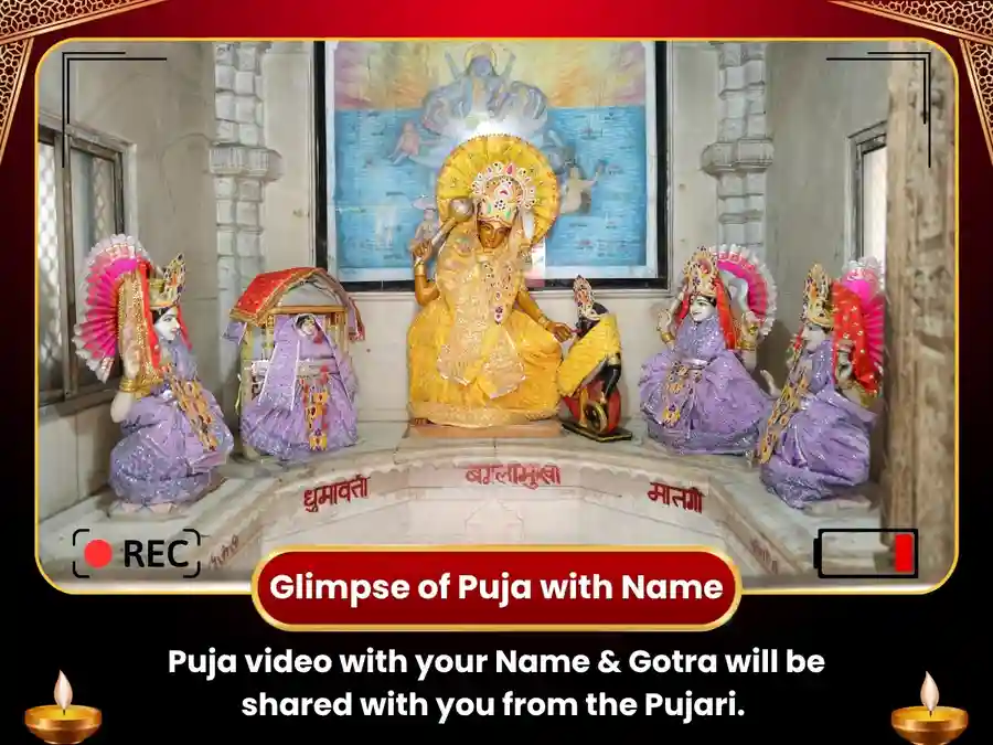 Ashad Gupta Navratri Visesh 10 Mahavidya Sarva Siddhi Hawan image