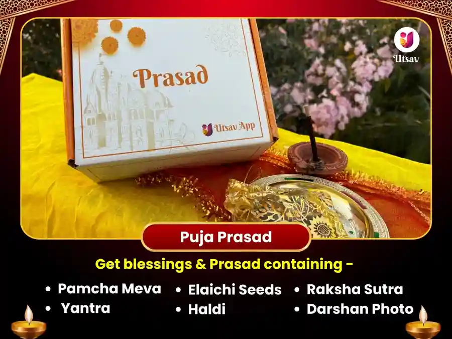 Ashad Gupta Navratri Visesh 10 Mahavidya Sarva Siddhi Hawan image