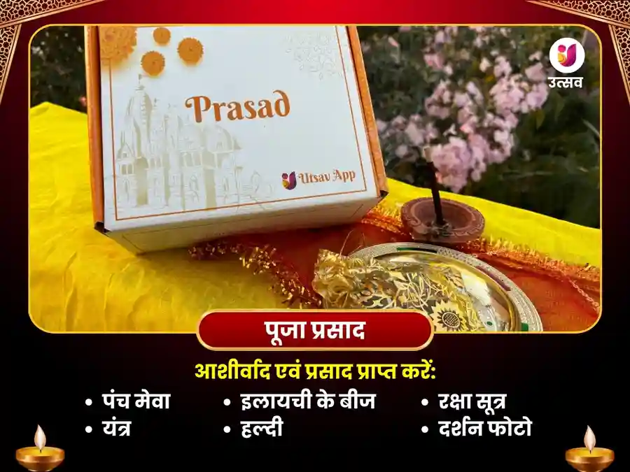 आषाढ़ गुप्त नवरात्रि विशेष 10 महाविद्या सर्व सिद्धि हवन image