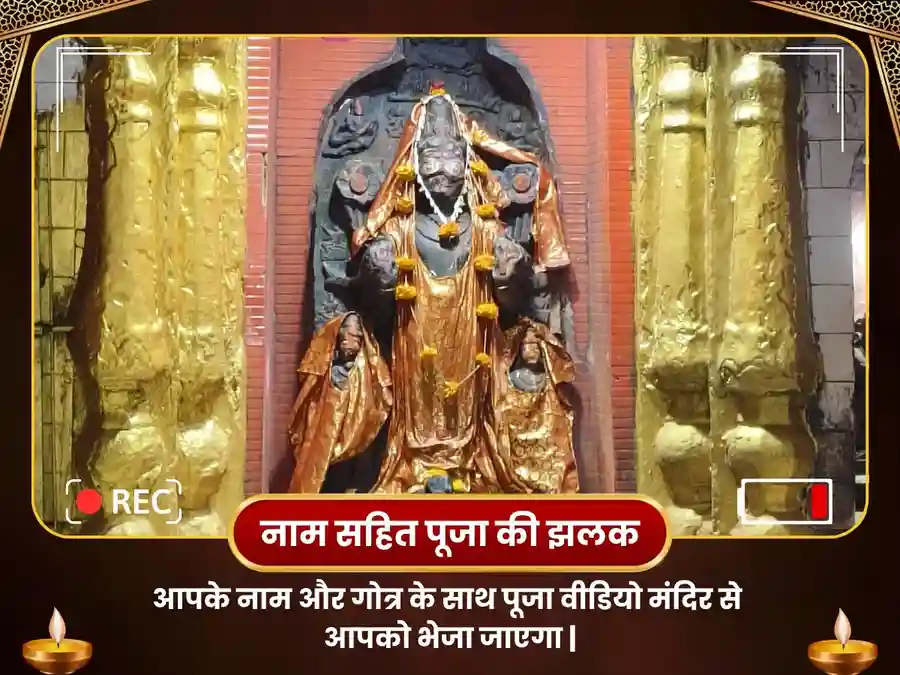 10000 सूर्य मूल मंत्र जाप और आदित्य हृदयम स्तोत्र पाठ महा पूजा image
