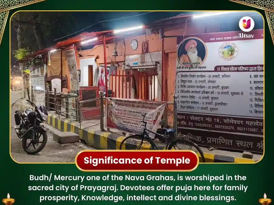 Budheshwar Mahadev Mandir Prayagraj 9,000 Mool Mantra Jaap & Abhishek image