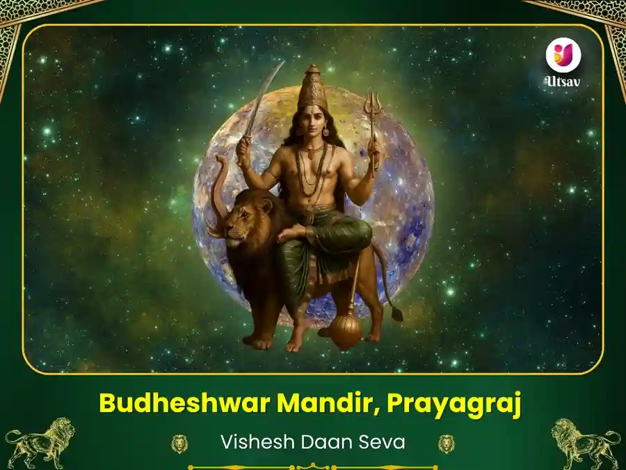 Buddheshwar Mahadev Mandir Prayagraj Visesh Daan Seva image