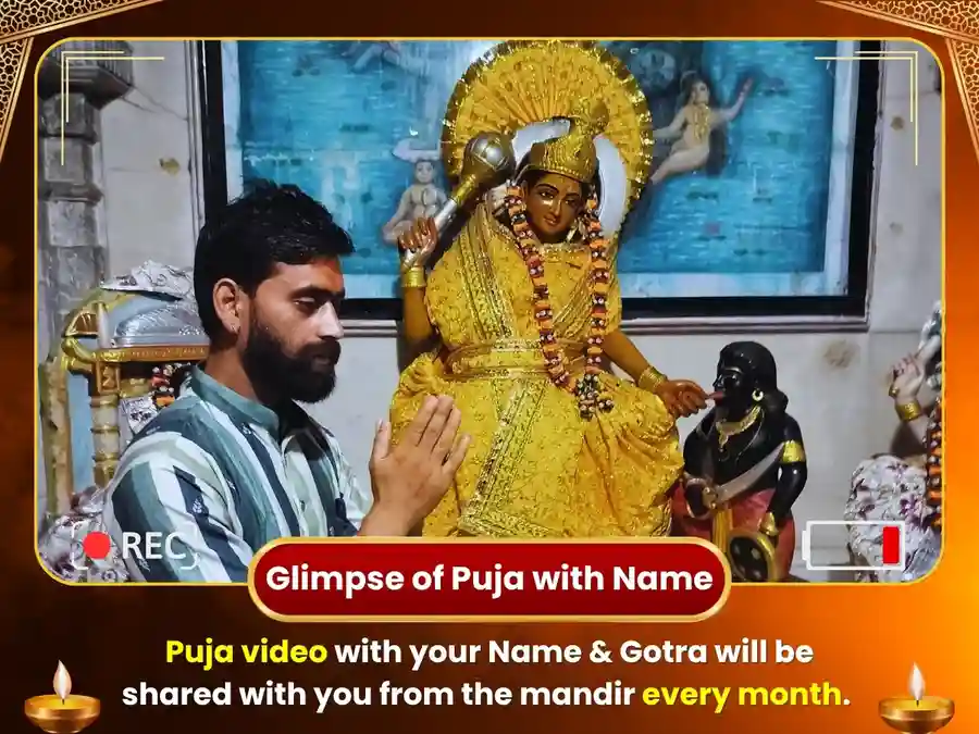 Maa Baglamukhi Mandir Haridwar Amavasya Visesh Masik Puja image