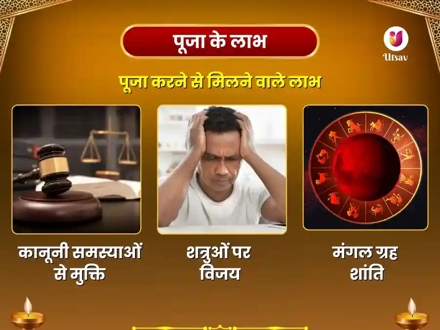 माँ बगलामुखी मंदिर हरिद्वार मासिक अमावस्या विशेष पीला पुष्प और चंदन दान image