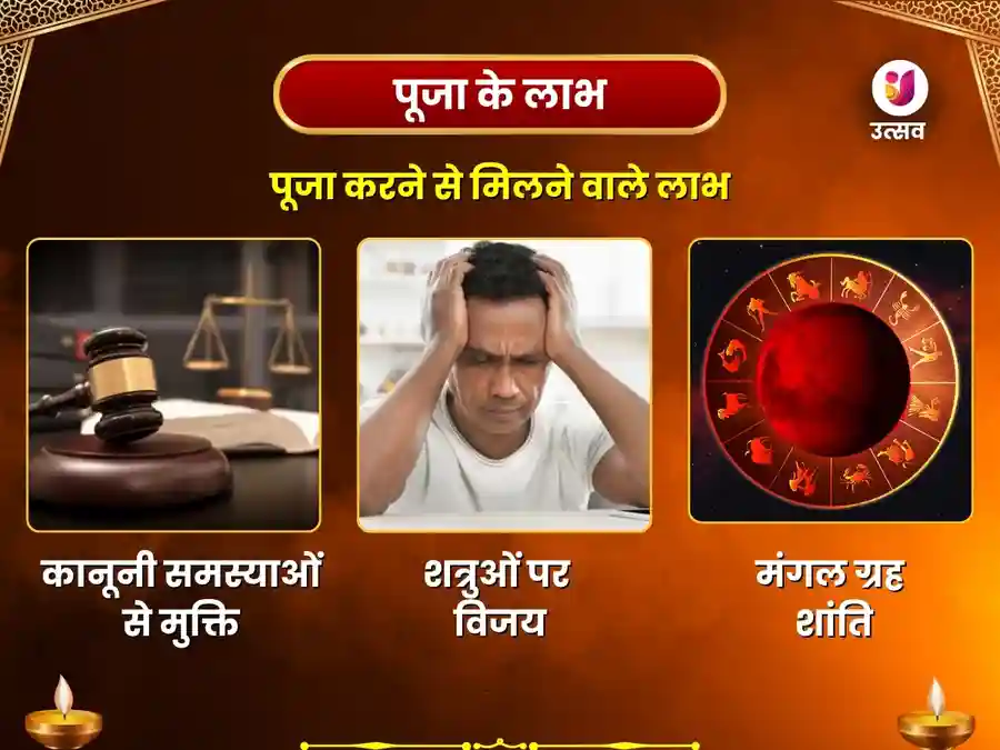 माँ बगलामुखी मंदिर हरिद्वार अमावस्या विशेष मासिक पूजा image