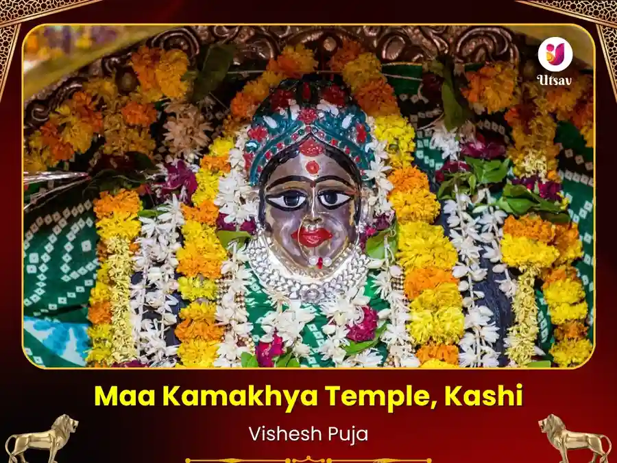 Gupta Navratri Vishesh Maa Kamakhya Manokamna Purti Maha Puja image