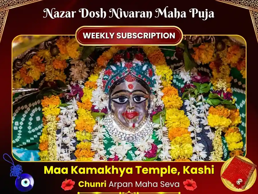 Kamakhya Mandir Weekly Daan Seva image