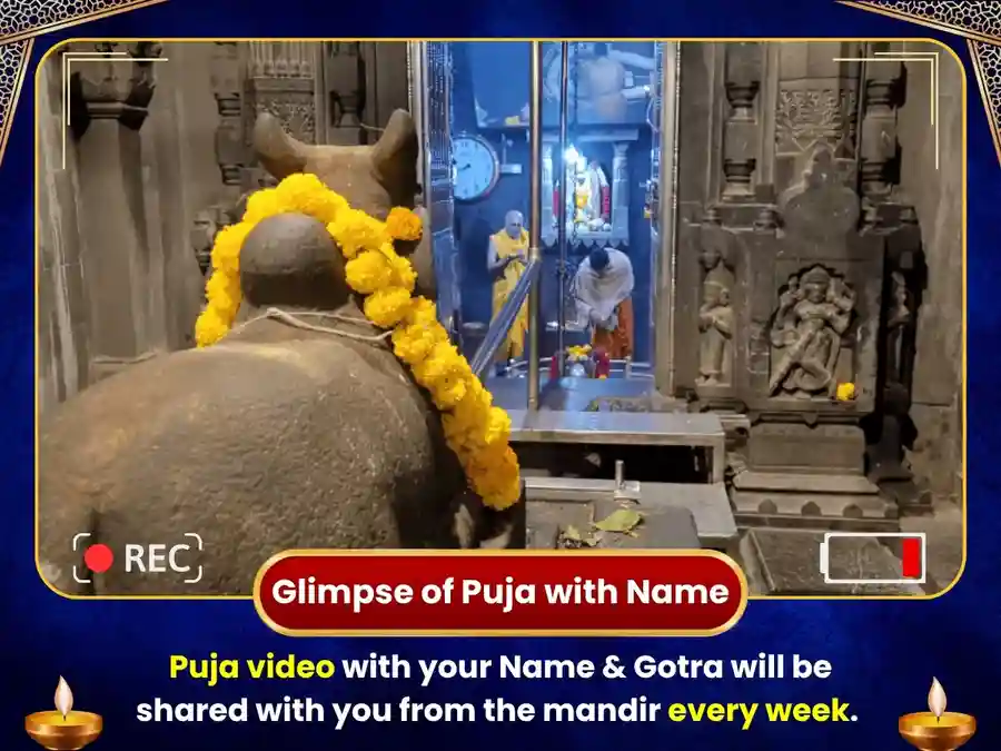 Bhimashankar Jyotirlinga Weekly Daan Seva image