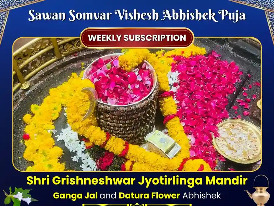 Ghrishneshwar Jyotirlinga Weekly Somvar Vishesh Daan Seva image