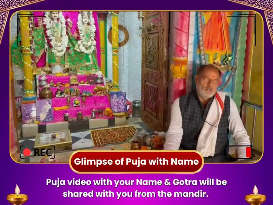 Laxmi Narayan Mandir Jhansi Raj Yog Prapti Maha Puja image