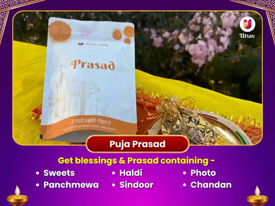 Laxmi Narayan Mandir Jhansi Raj Yog Prapti Maha Puja image