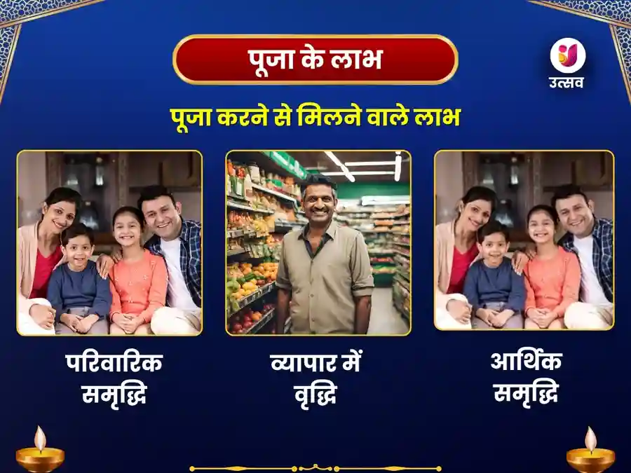 घृष्णेश्वर ज्योतिर्लिंग साप्ताहिक दान सेवा image