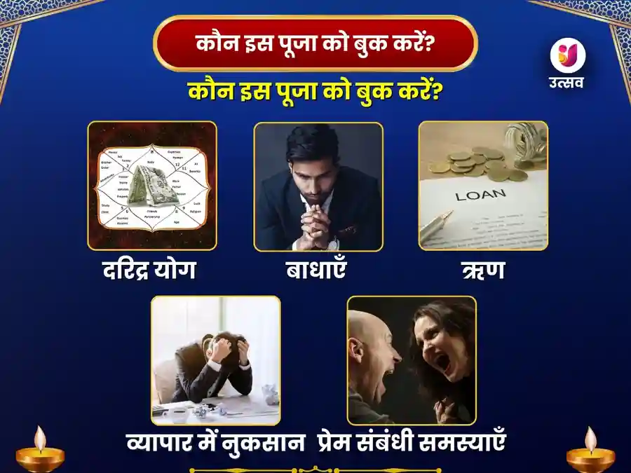 घृष्णेश्वर ज्योतिर्लिंग साप्ताहिक दान सेवा image